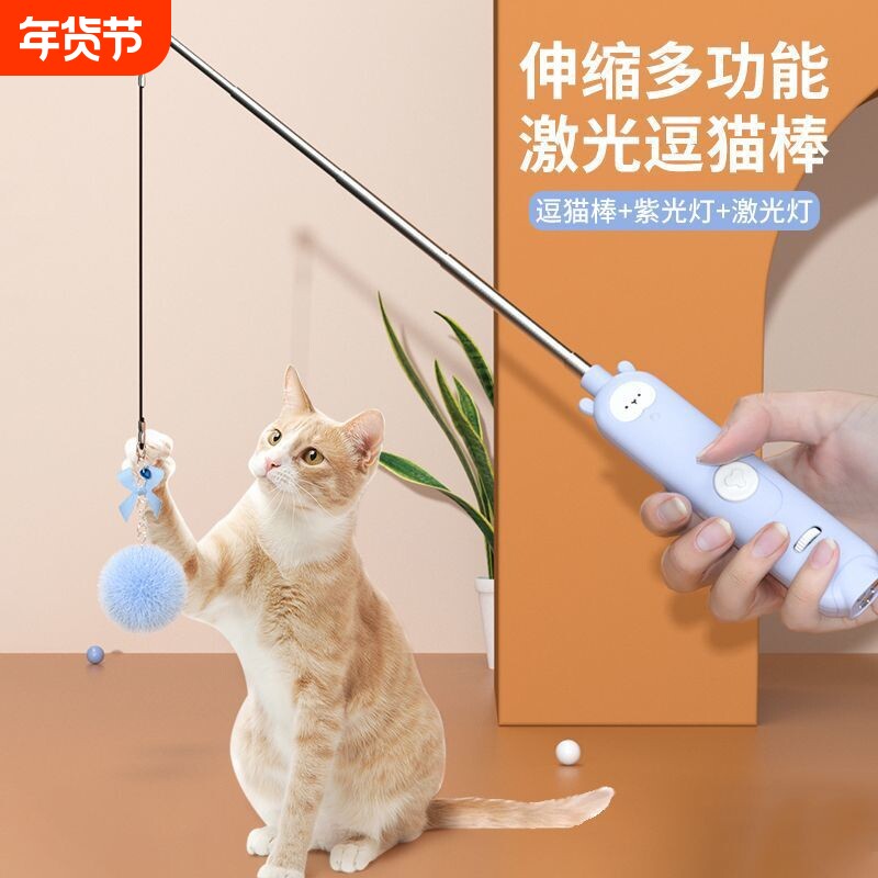 激光逗猫棒猫玩具红外线充电激光笔猫藓灯自嗨解闷神器照明灯幼猫