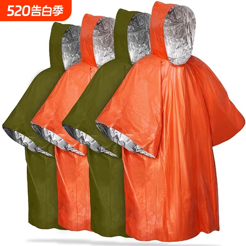 户外雨衣急救毯铝箔保温毯帐篷保命救生毯自救睡袋野外求生应急毯