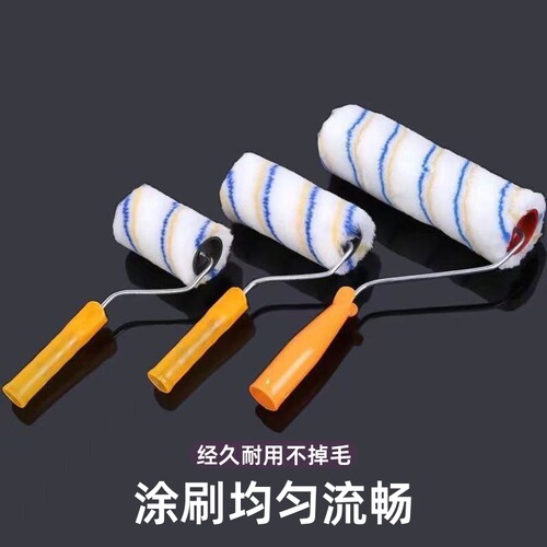 乳胶漆滚筒刷黄9寸8寸6寸4寸涂料刷漆工具纹理墙角长柄涂刷防水