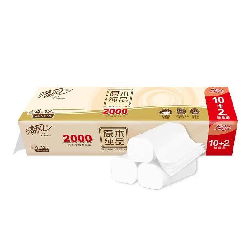 清风卷纸原木纯品金装卫生纸家用实惠装2000克加厚无芯卷纸