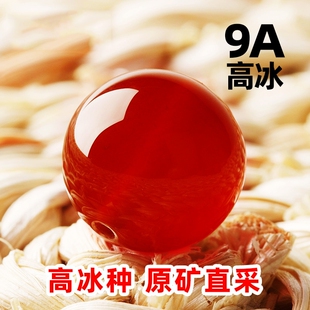 高冰种招米鸿运南红玛瑙手链珠子散珠战国原矿diy手串水晶手链原