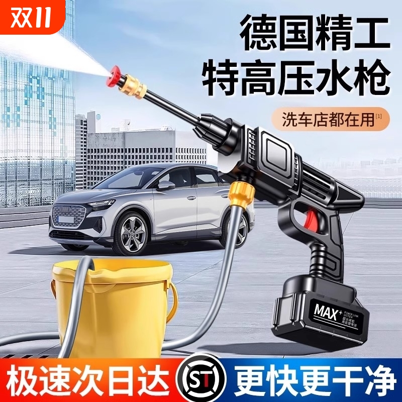 洗车机高压水枪家用大功率