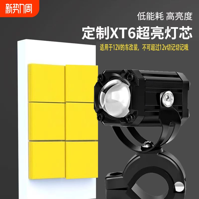 摩托车恶魔之眼射灯强光红光爆闪路灯新款透镜电瓶车远近外置一体