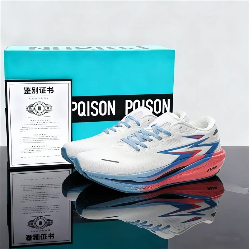 飞燃4跑步鞋儿童全掌碳板专业竞速减震PB青少年马拉松运动鞋男4.5