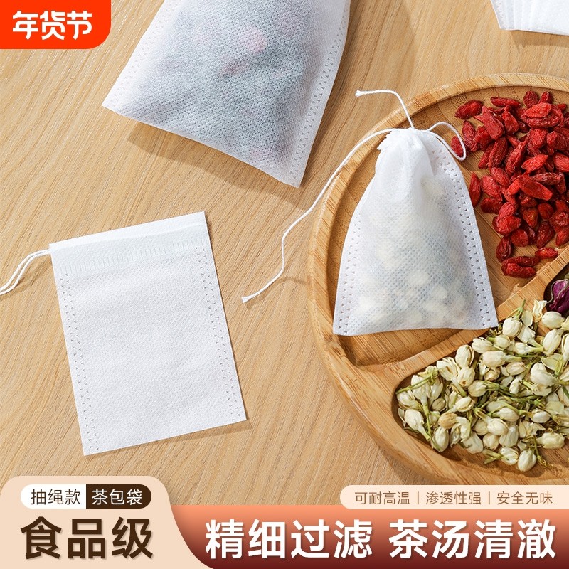 100个无纺布茶包袋泡茶煲汤袋煎药袋调料包卤料中药过滤袋隔渣袋,餐饮具,其它,淘宝优惠券,粉丝福利购,淘宝优惠卷