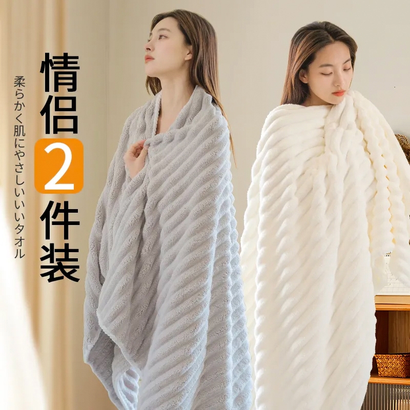 超软吸水浴巾两件装|千人回购