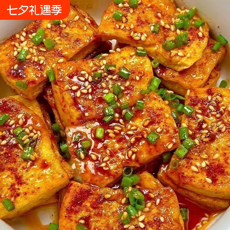 湖南虎皮豆干爆汁豆腐干网红特产辣条长沙爆辣臭豆腐解馋小零食