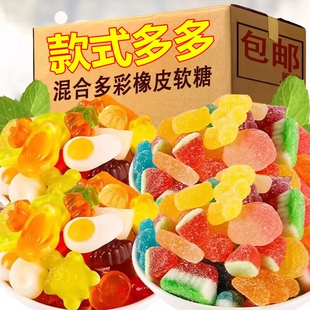 酸砂橡皮糖qq糖混搭大包装涂油糖水果味软糖儿童零食糖果摆摊批发