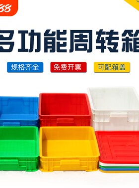 塑料周转箱加厚长方形物流胶箱