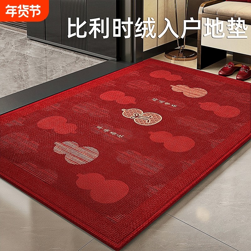 新款进门地垫入户门垫家用门口防滑垫子喜庆地毯红色脚垫玄关室内,居家布艺,入户地垫,淘宝优惠券,粉丝福利购,淘宝优惠卷