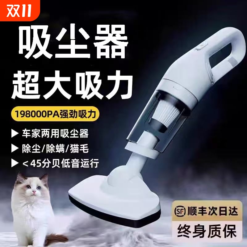 2025新款吸尘器家用大吸力无线手持超静音强力宠物猫毛拖地机超强