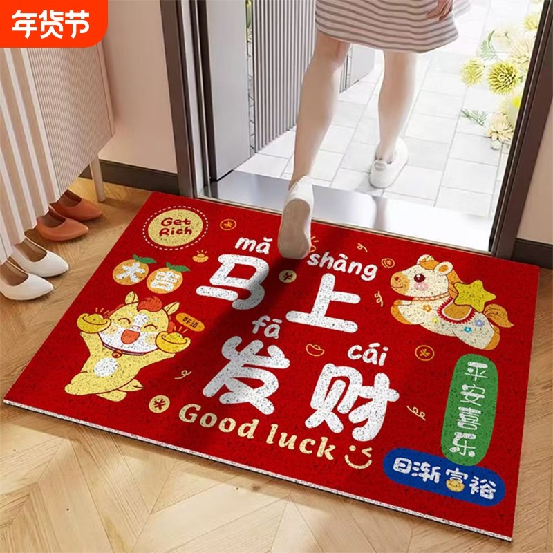 入户门地垫进门口防尘免洗脚垫家用2026新款耐脏防滑丝圈门垫门厅,居家布艺,入户地垫,淘宝优惠券,粉丝福利购,淘宝优惠卷