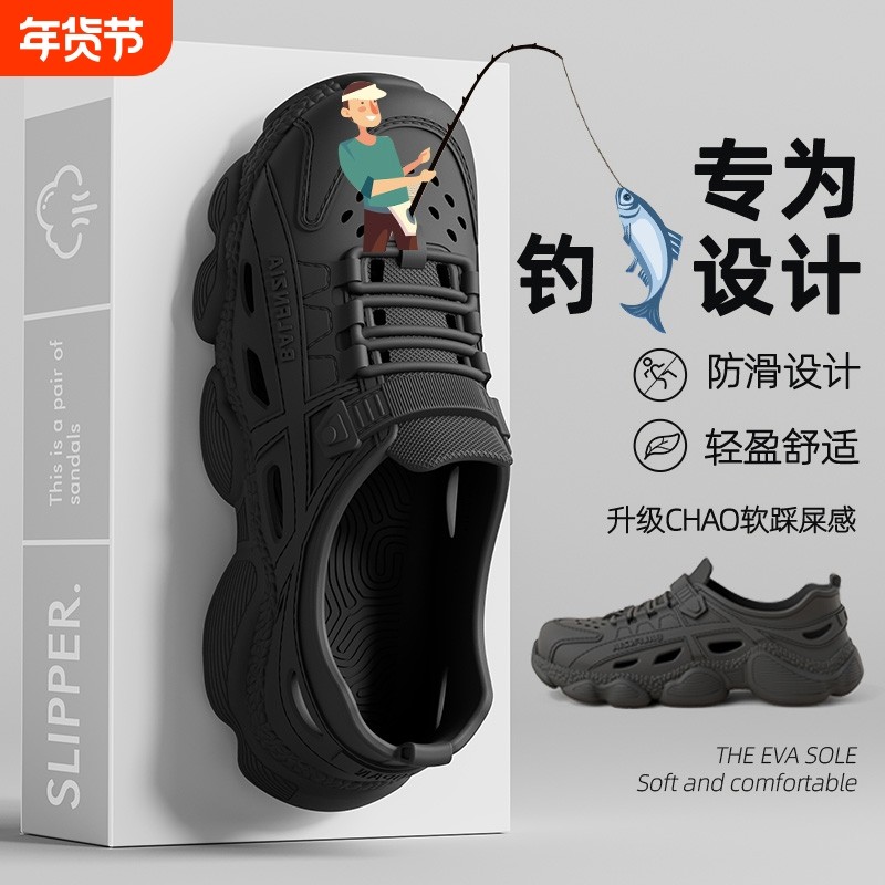 包头男士洞洞鞋夏季外穿钓鱼溯溪2025新款防滑防臭踩屎感凉鞋