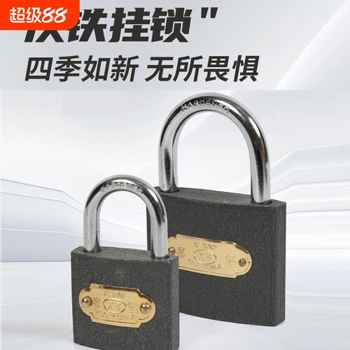 灰锁防盗锁家用柜子抽屉