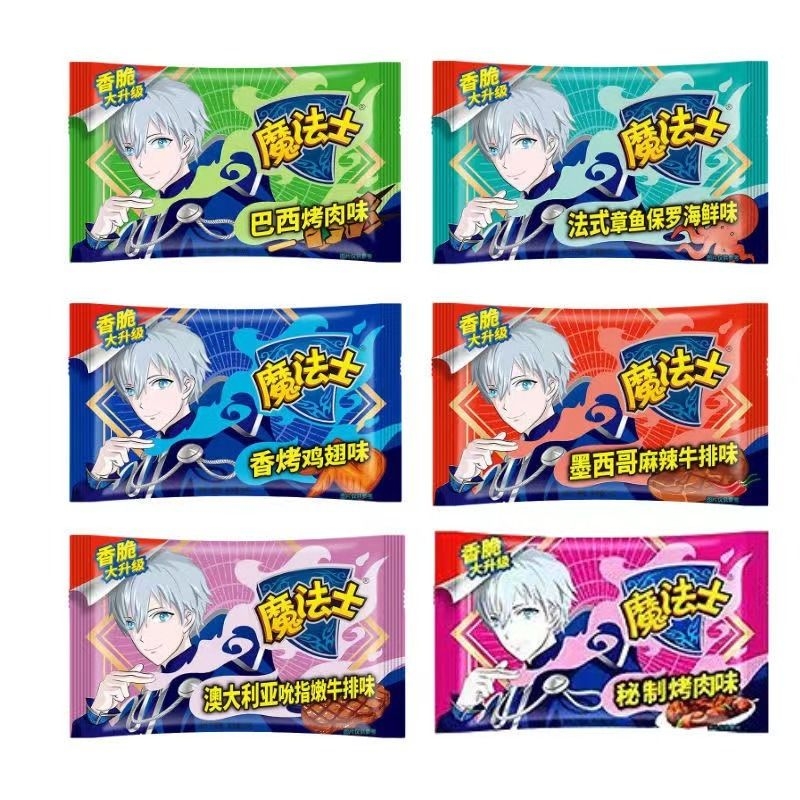 魔法士干脆面干吃方便面20g整箱掌心脆超好吃宿舍休闲零食品小吃