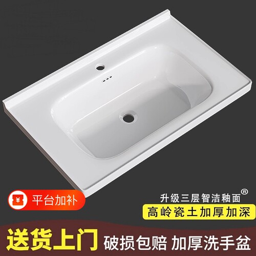 陶瓷洗手盆洗脸盆单盆一体卫生间台面洗漱盆半嵌入式台中单独柜盆