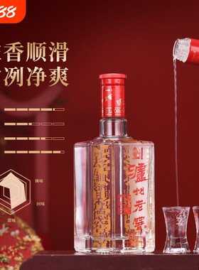 泸州老窖股份六年窖头曲52度浓香礼盒白酒整箱500ml*6瓶节日送礼