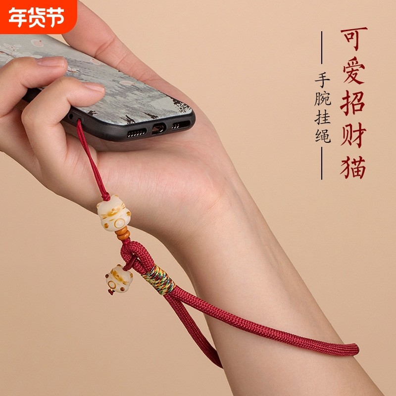 （天然菩提）雕刻炭烧招财猫手腕挂链挂件精致手机挂绳链吊坠纯手工制