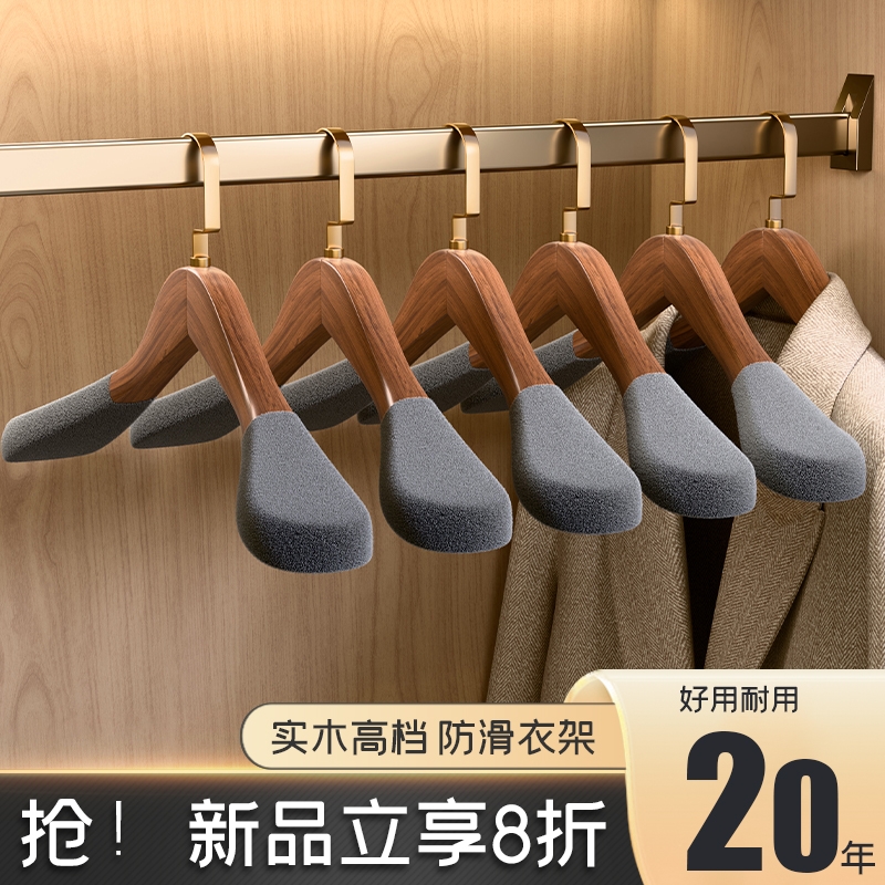 实木宽肩衣架家用防滑衣撑大衣酒店专用挂衣架承重结实耐用实心