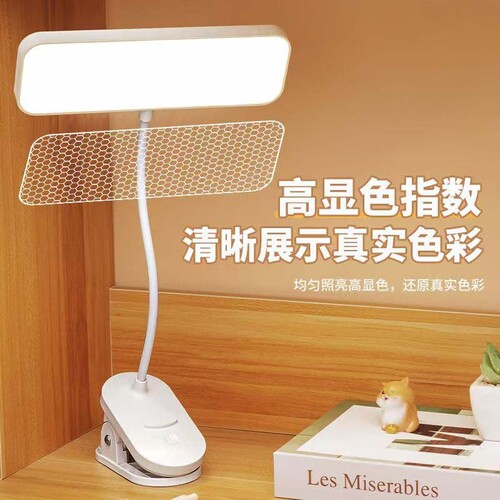 台灯LED夹子灯充电护眼学习大学生宿舍卧室床头灯夜灯插电夹式 - 封面