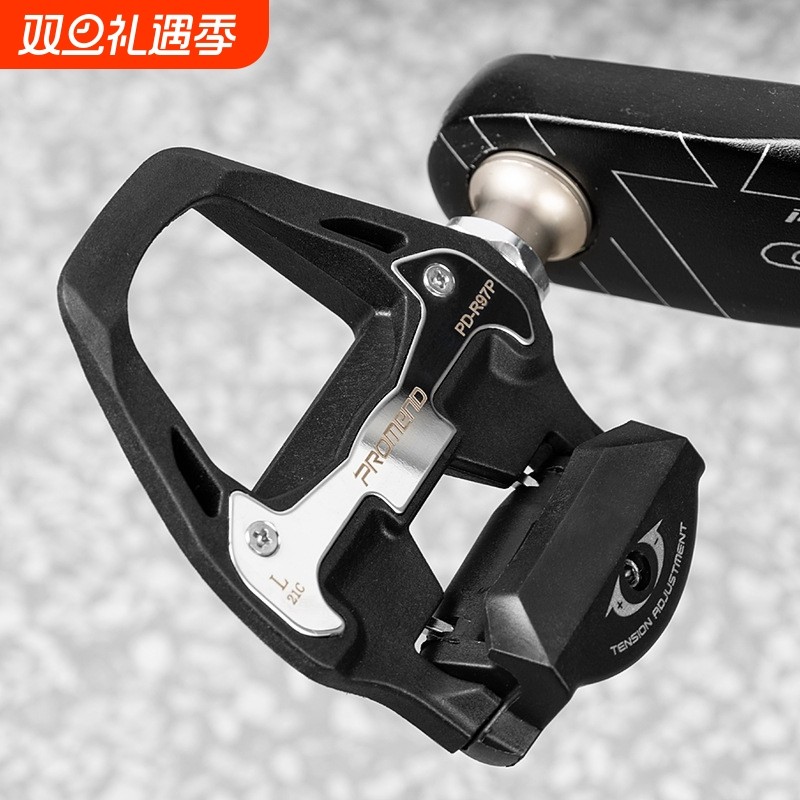 PROMEND自行车脚踏公路自锁带锁片尼龙锁踏SPD轻量脚踏板骑