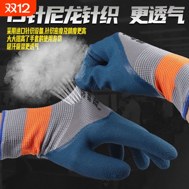 超软工作耐磨砌砖胶塑胶胶皮手套防滑干活软胶防护橡胶