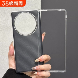 前框后壳中轴适用于vivoxfold5手机壳超薄xfold3磁吸铰链保护套荣耀V5 V3 VS2男女全包防摔华为mateX6 X5 X3