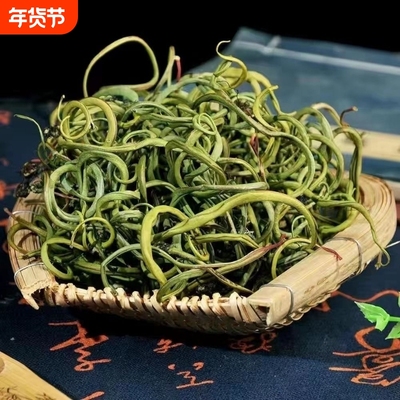 长白山肾精茶东北化石韦草野生草黄金草肾精草嗷嗷叫茶正品旗舰店