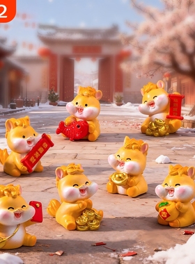 2026可爱新年生肖小马公仔