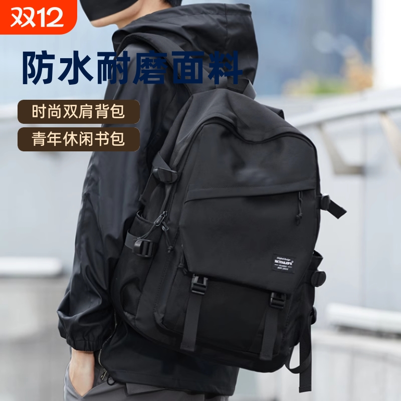 双肩包男士休闲百搭大容量女书包