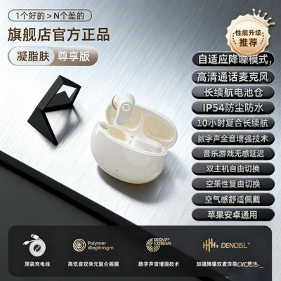 2025新款无线蓝牙耳机短柄入耳式降噪高音质超长续航游戏无感延迟