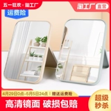 Зеркальное зеркальное зеркальное зеркальное зеркальное зеркало.