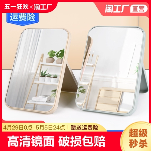 Зеркальное зеркальное зеркальное зеркальное зеркальное зеркало.