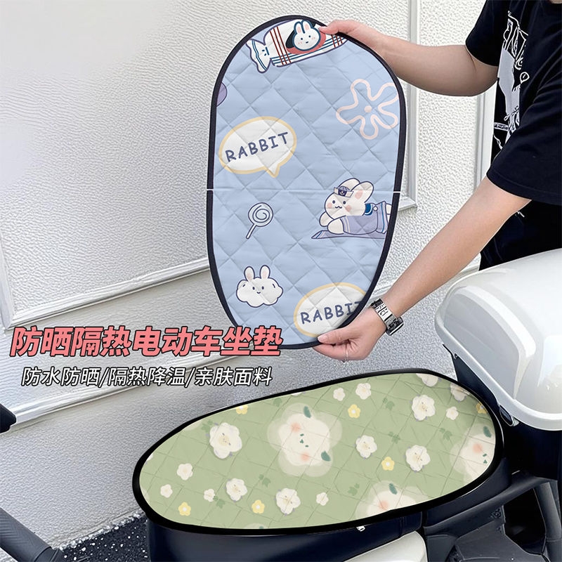 电动车防水座套夏季防晒隔热皮革电瓶自行车坐套四季通用久坐神器