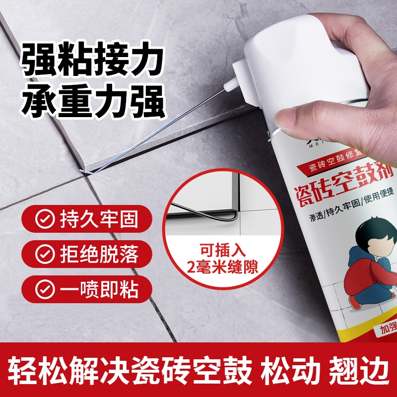 瓷砖空鼓专用胶墙砖胶粘结剂