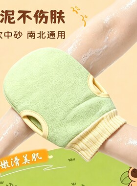 搓澡巾澡神器强力舒适干净不伤肤
