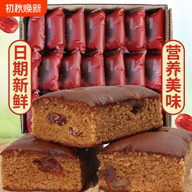 老北京枣糕整箱特产面包蜜枣糕早点代餐营养休闲零食批发日期新鲜