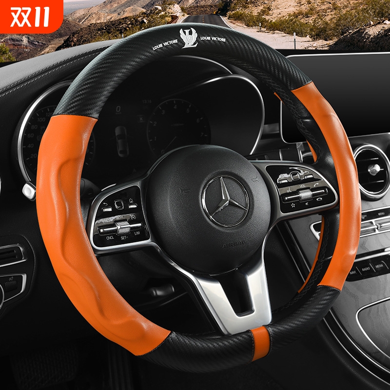 厂家制作汽车用品方向盘套硅胶碳纤维四季通用多色防脱把套时尚