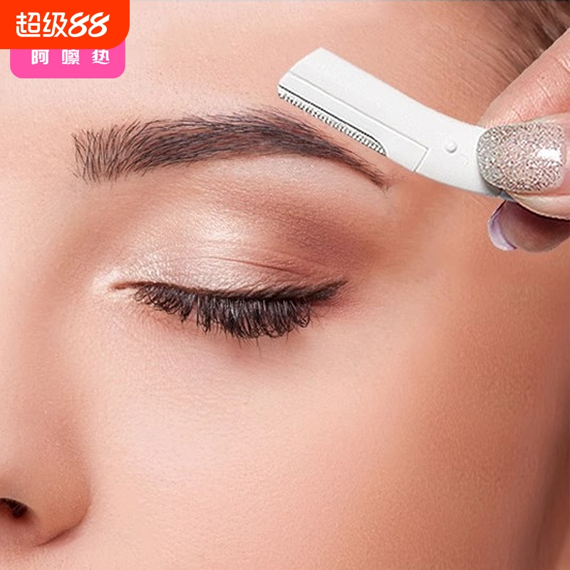 修眉刀AA1vq0-短款眉刀便携细节小刀头修眉毛剃毛初学者化妆工