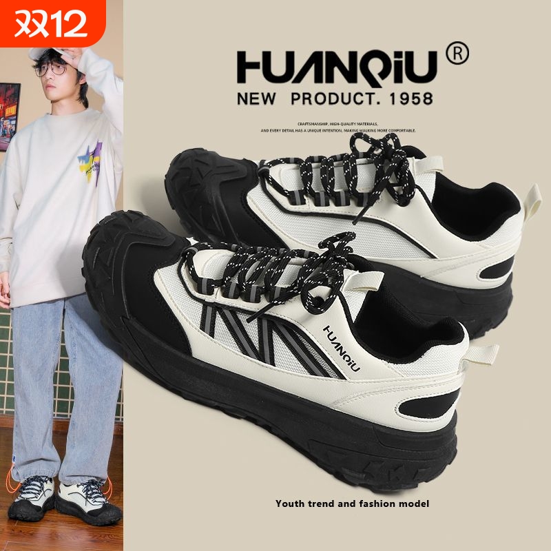 环球户外运动鞋男2025新款夏季户外徒步男鞋越野跑步鞋子老爹鞋