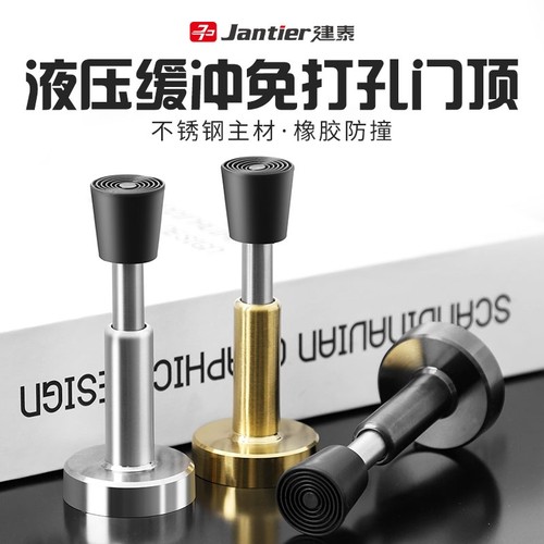 液压缓冲门顶门吸防盗门防撞神器入户挡缓冲器大门门碰门阻免打孔