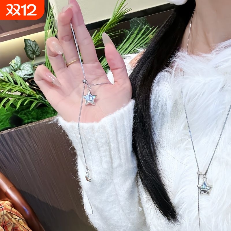 韩系长款星星可调节项链女2025新款小众百搭秋冬毛衣链高级感配饰