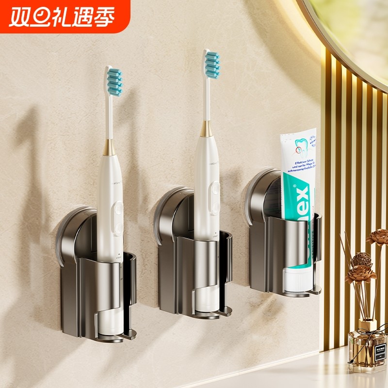 吸盘式牙刷架卫生间置物架免打孔牙刷挂架浴室牙刷收纳架壁挂电动
