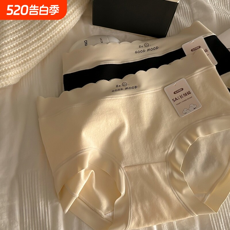 5条内裤女生纯棉A类新疆棉5A全棉透气抗菌中腰三角短裤头无痕夏季