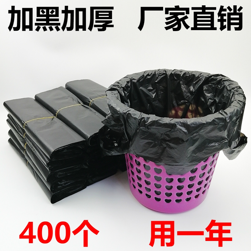黑色垃圾袋加厚背心式家用厨房卫生间手提式塑料袋实惠装胶袋批发