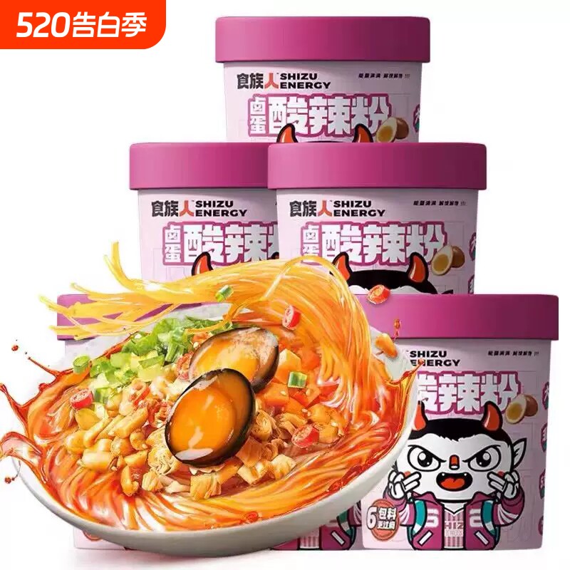 食族人卤蛋酸辣粉桶装重庆红薯冲泡速食网红小吃夜宵花甲米线