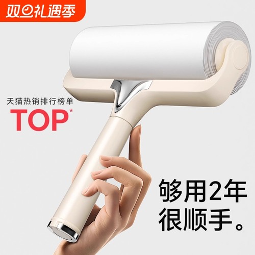 粘毛器滚筒可撕式粘尘纸滚刷吸毛去毛刷衣服黏毛毡毛滚子替换卷纸