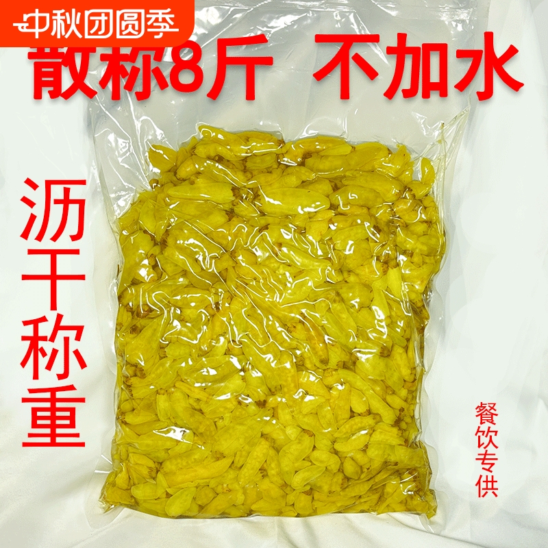 农家小米辣泡椒野山椒泡椒凤爪散称不加水8斤包邮 商用云南四川