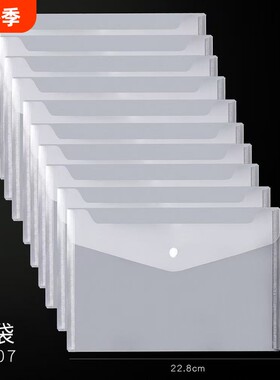 加厚透明a3a4a5文件袋试卷收纳资料袋按扣袋学生档案袋大容量办公专用