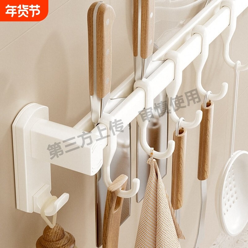 免打孔挂钩厨房置物架壁挂墙上厨具收纳刀具刀座挂架锅盖勺子挂杆,厨房/烹饪用具,厨房置物架/置物柜/角架,淘宝优惠券,粉丝福利购,淘宝优惠卷